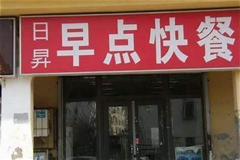 做生意 店名|好听旺生意的网店名称大全（精选600个）